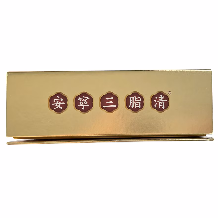 同溢安宁三脂清 - 图片 2
