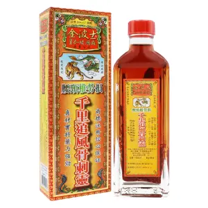 金波士腰颈椎劳损千里追风骨刺灵油40ml-1